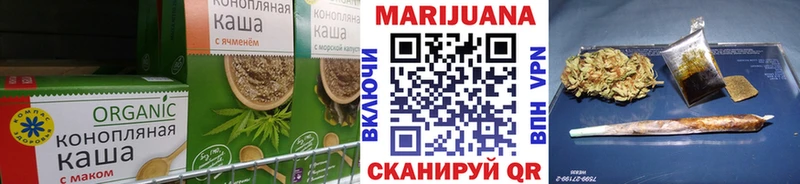Еда ТГК марихуана  Брюховецкая 