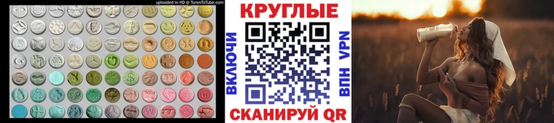 Ecstasy VHQ  магазин    Брюховецкая 