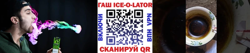 ГАШИШ убойный  Брюховецкая 
