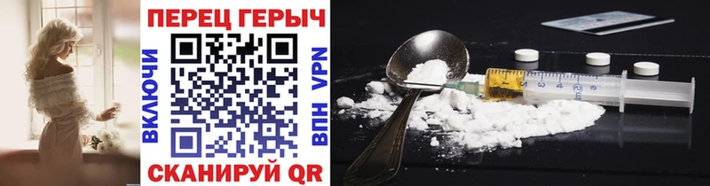 ГЕРОИН VHQ  Брюховецкая 