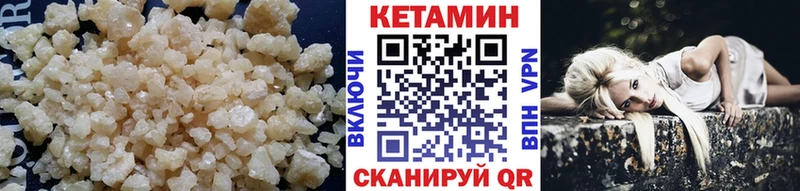 МЕГА ССЫЛКА  Брюховецкая  Кетамин VHQ 