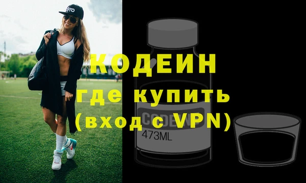 дистиллят марихуана Бугульма