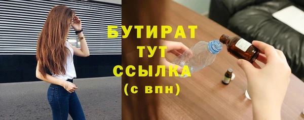 дистиллят марихуана Бугульма