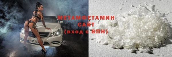 гашишное масло Бронницы