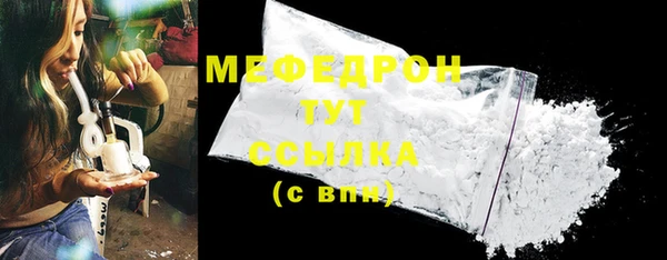 дистиллят марихуана Бугульма