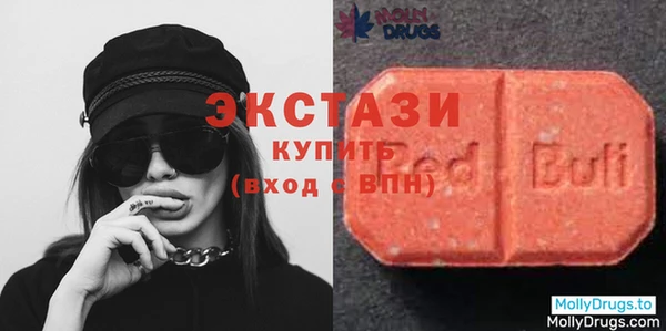 гашишное масло Бронницы