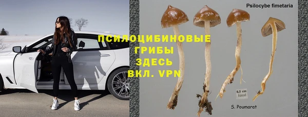гашишное масло Бронницы