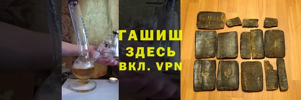 дистиллят марихуана Бугульма