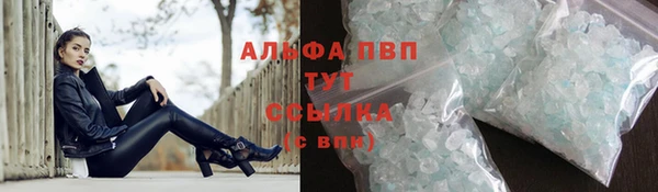 гашишное масло Бронницы