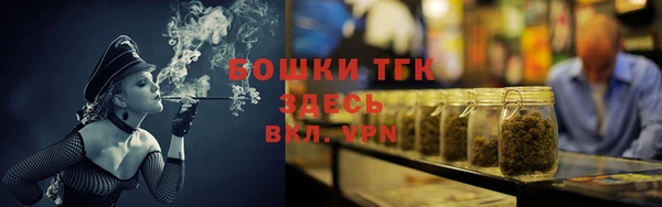 гашишное масло Бронницы