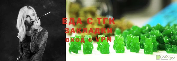 гашишное масло Бронницы