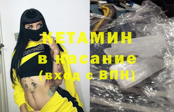 ешки Бородино