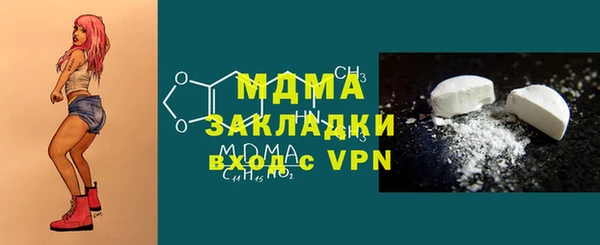 гашишное масло Бронницы