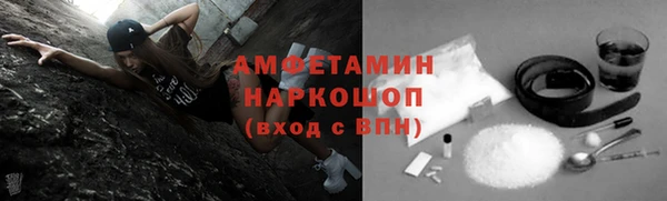 кокаин VHQ Верхнеуральск