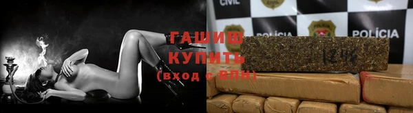гашишное масло Бронницы