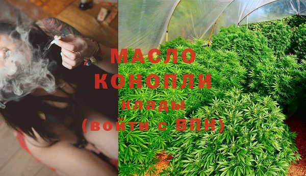 гашишное масло Бронницы