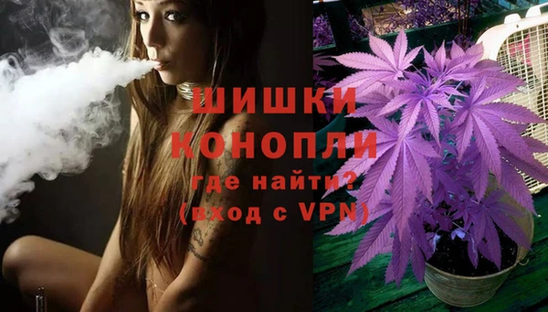 дистиллят марихуана Бугульма