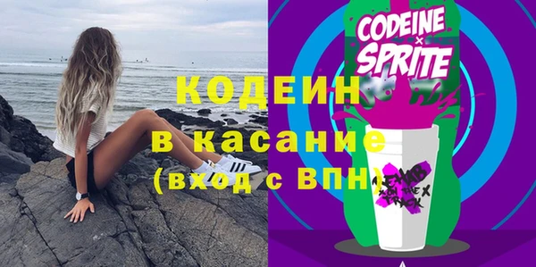 гашишное масло Бронницы