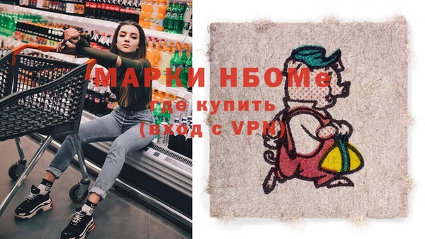 дистиллят марихуана Бугульма