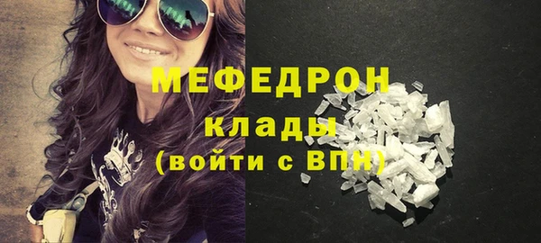 дистиллят марихуана Бугульма