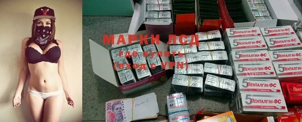 дистиллят марихуана Бугульма