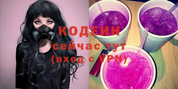 дистиллят марихуана Бугульма