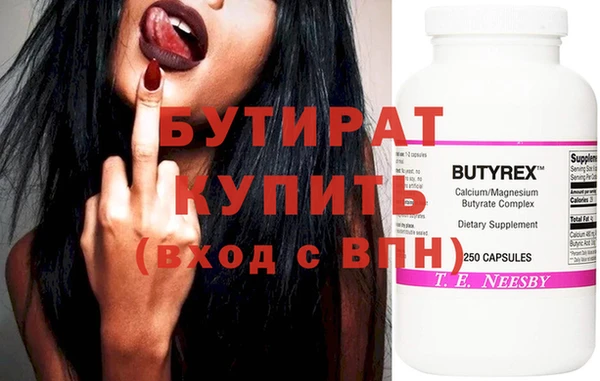 дистиллят марихуана Бугульма
