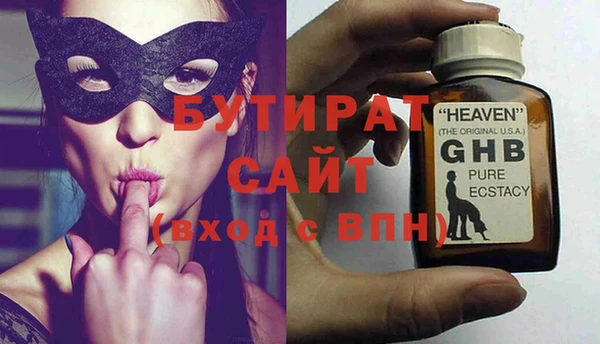 дистиллят марихуана Бугульма