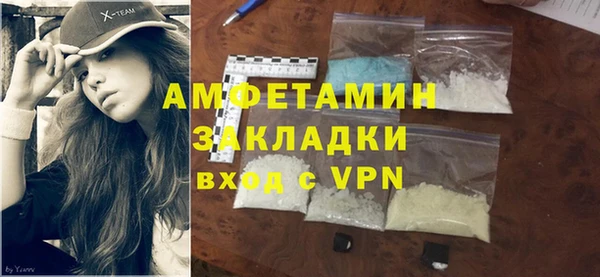 гашишное масло Бронницы