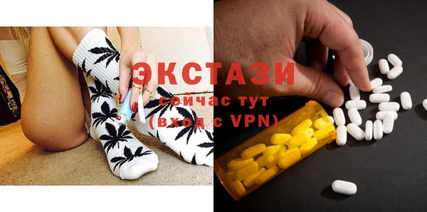 гашишное масло Бронницы