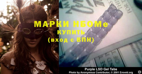 герыч Верхний Тагил