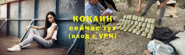 гашишное масло Бронницы