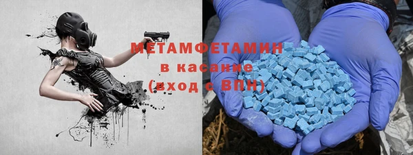 гидропоника Верея