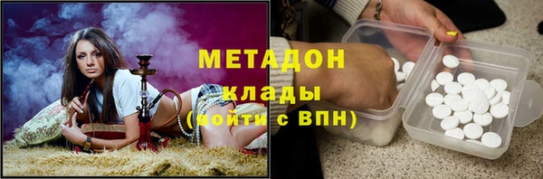 дистиллят марихуана Бугульма