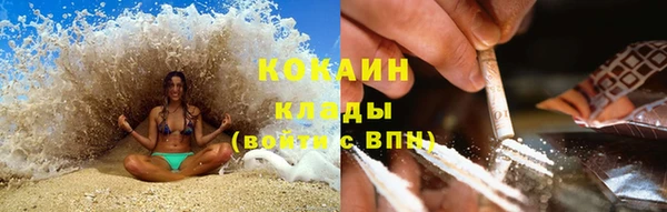 дистиллят марихуана Бугульма