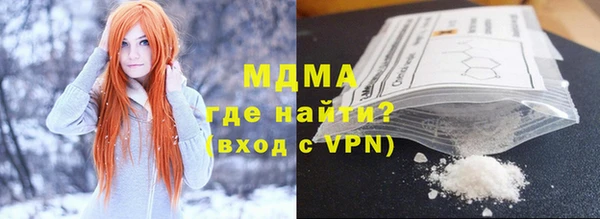 гашишное масло Бронницы