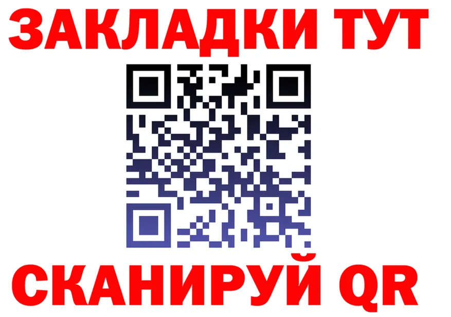 ГЕРОИН VHQ зеркало это kraken Брюховецкая