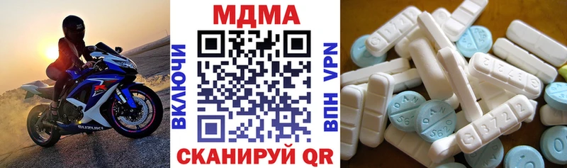 ссылка на мегу онион  Брюховецкая  МДМА молли 
