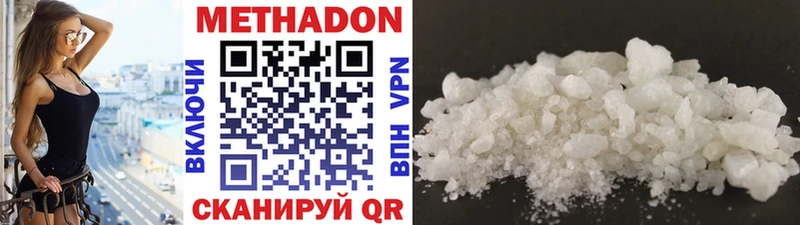 гидра как зайти  Брюховецкая  МЕТАДОН methadone  как найти закладки 