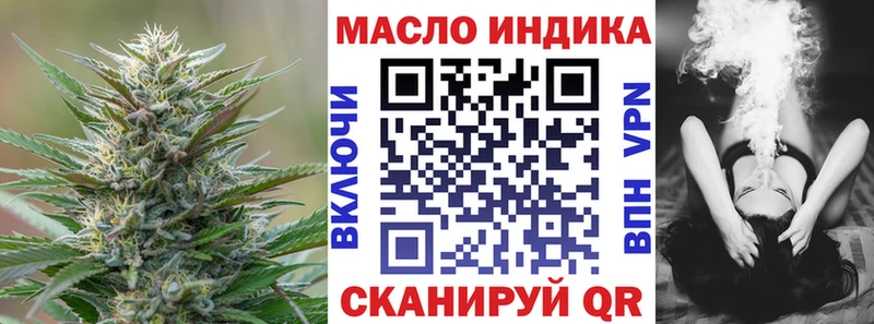 нарко площадка состав Брюховецкая Дистиллят ТГК жижа OMG ТОР